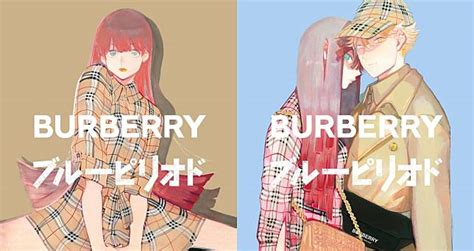 burberry 藍色時期|Burberry 攜手《藍色時期》推出合作漫畫！搶先公開作 .